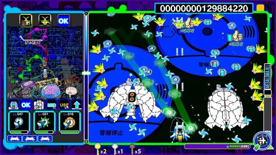 Screenshot 5