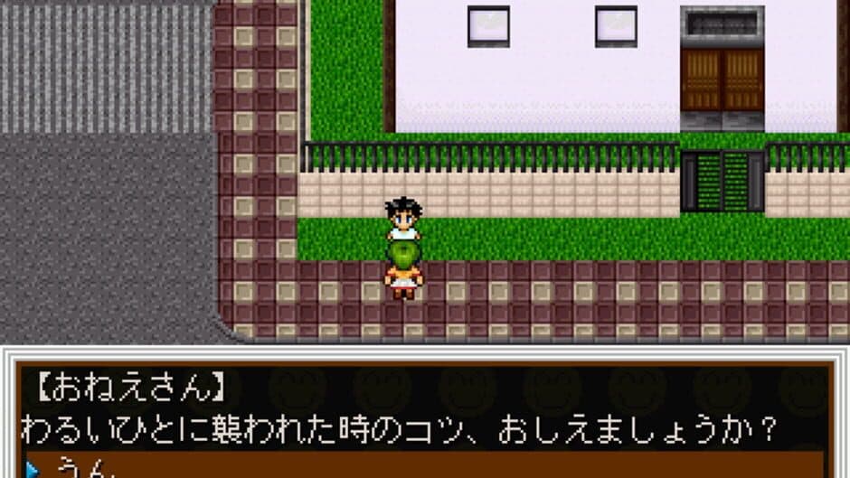 Screenshot 8