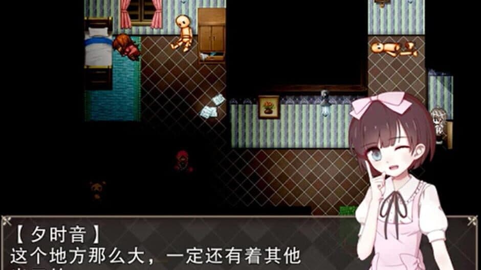 Screenshot 9