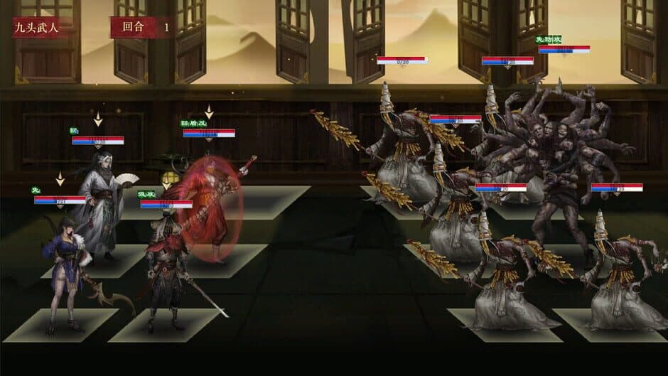 Screenshot 9