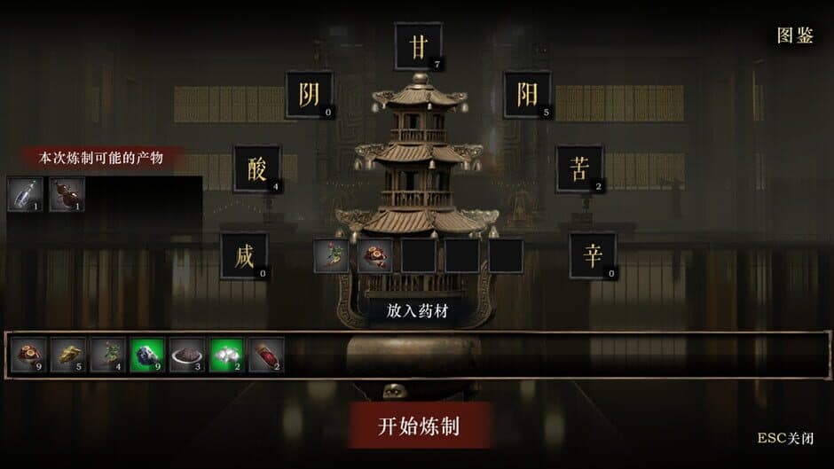 Screenshot 11