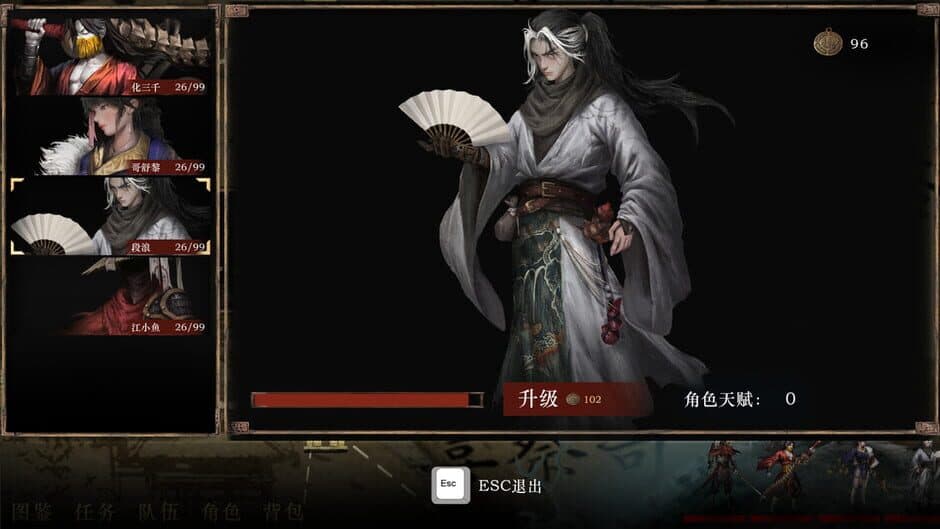 Screenshot 15