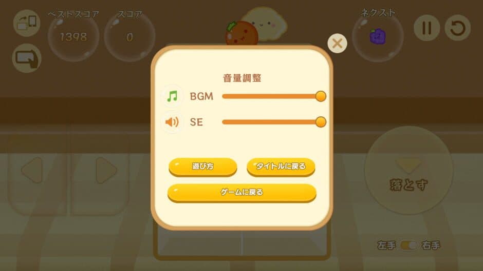 Screenshot 20