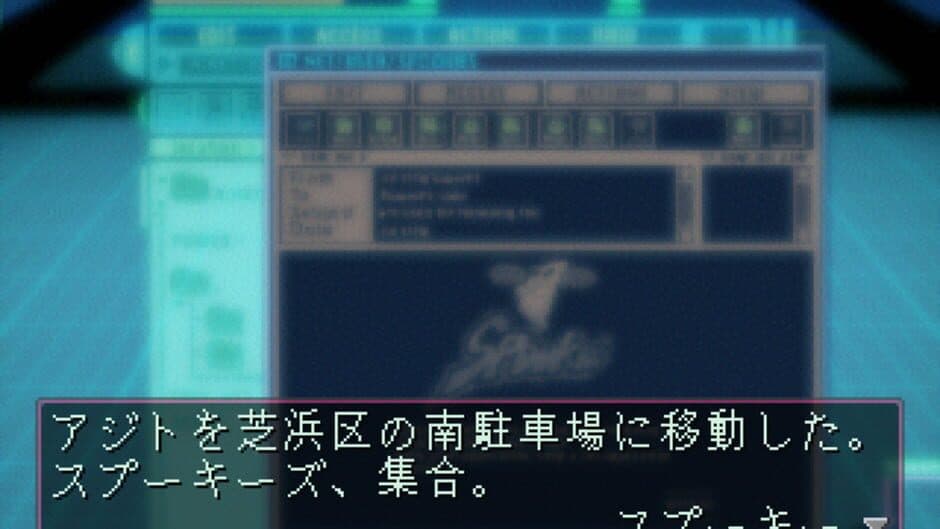 Screenshot 13
