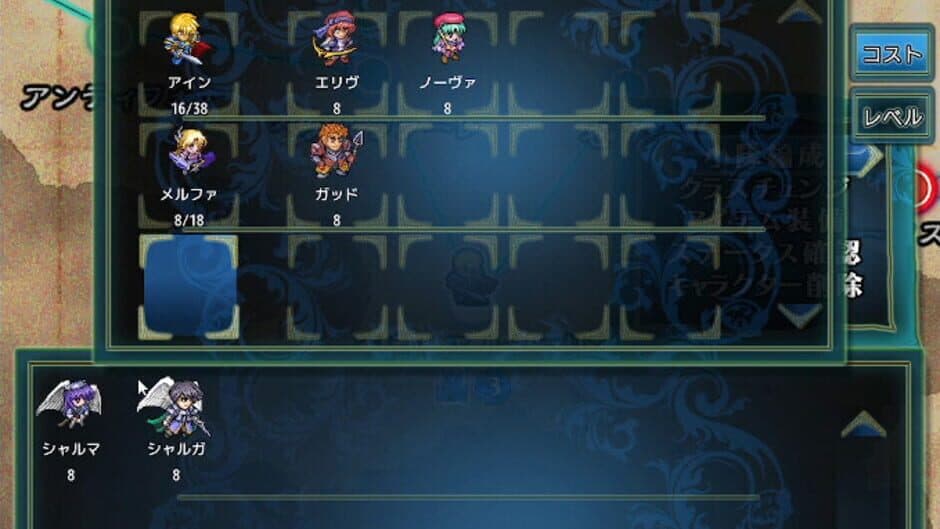 Screenshot 8