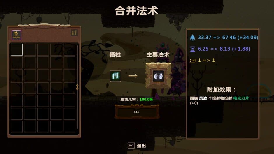 Screenshot 11