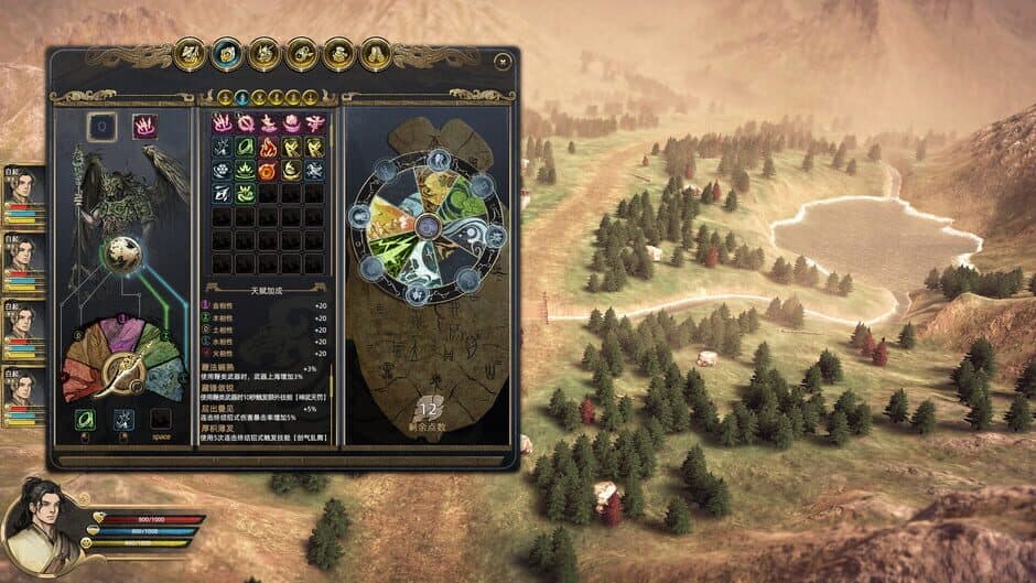 Screenshot 10
