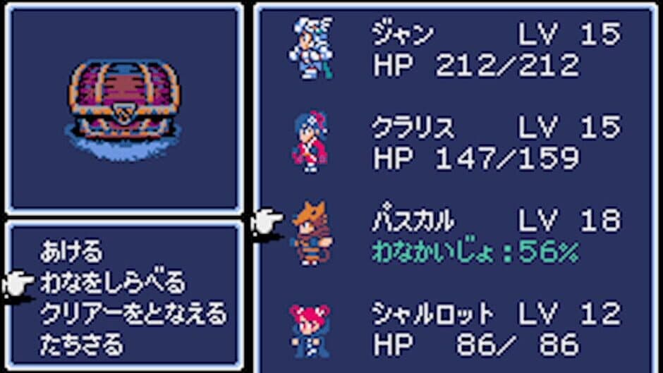 Screenshot 7