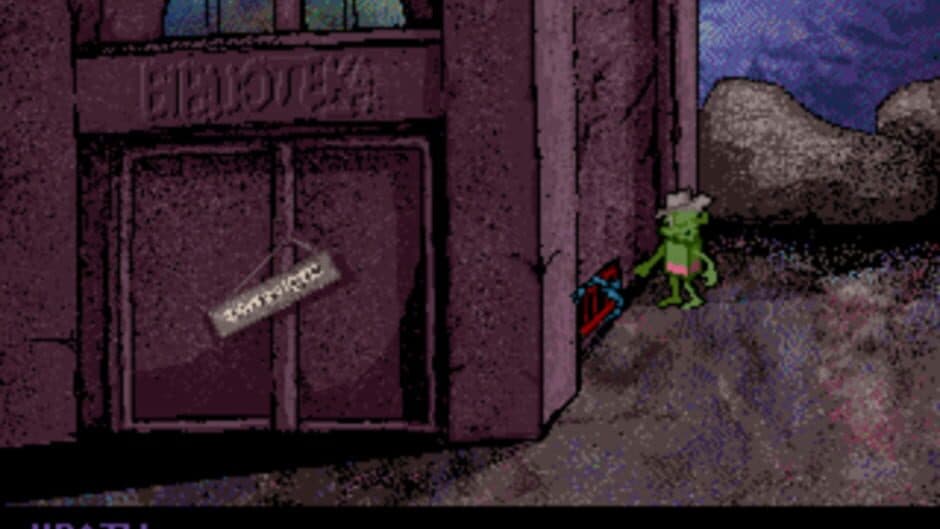 Screenshot 17