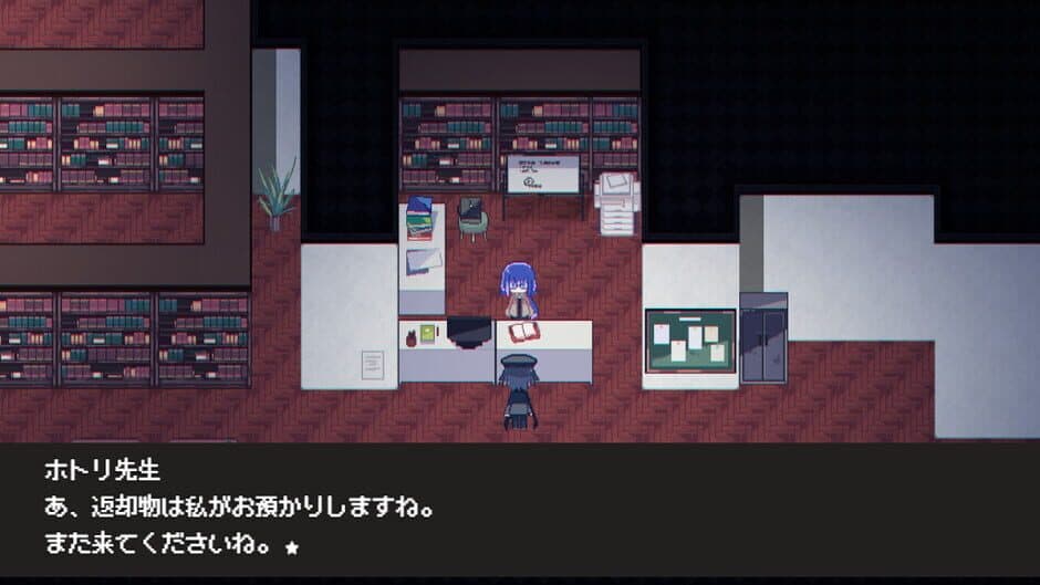 Screenshot 14
