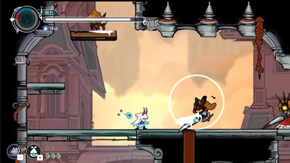 Screenshot 13
