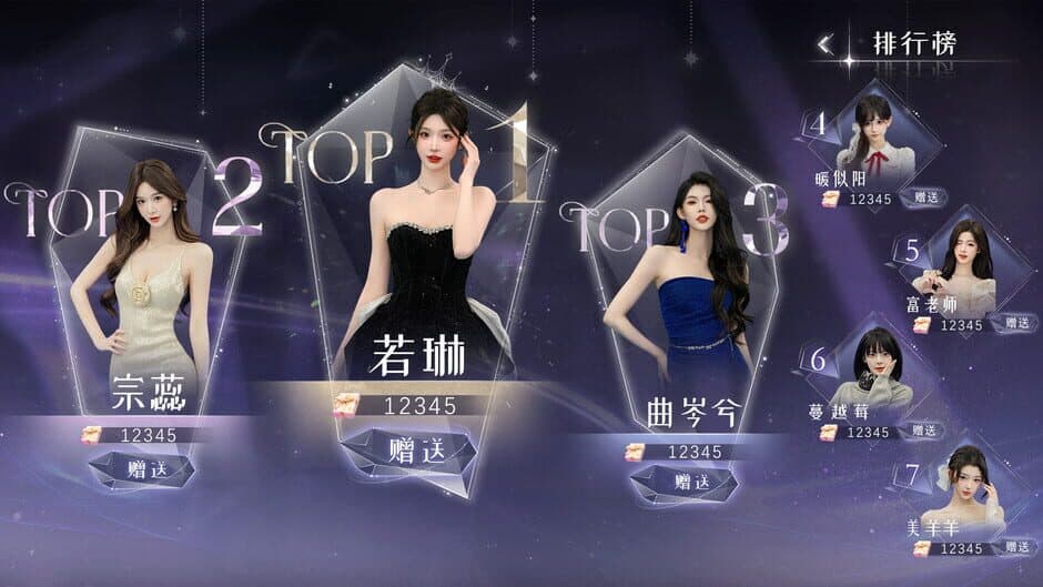 Screenshot 10