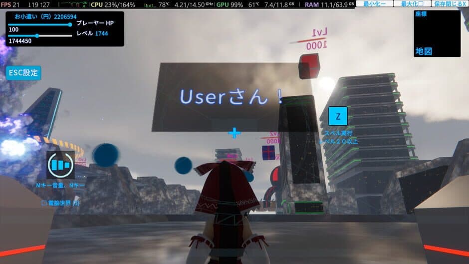 Screenshot 11