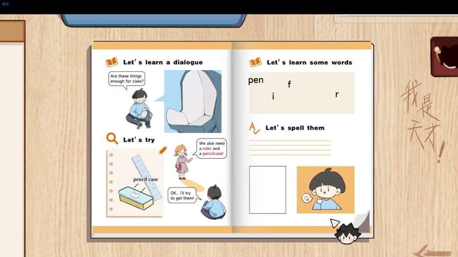 Screenshot 9