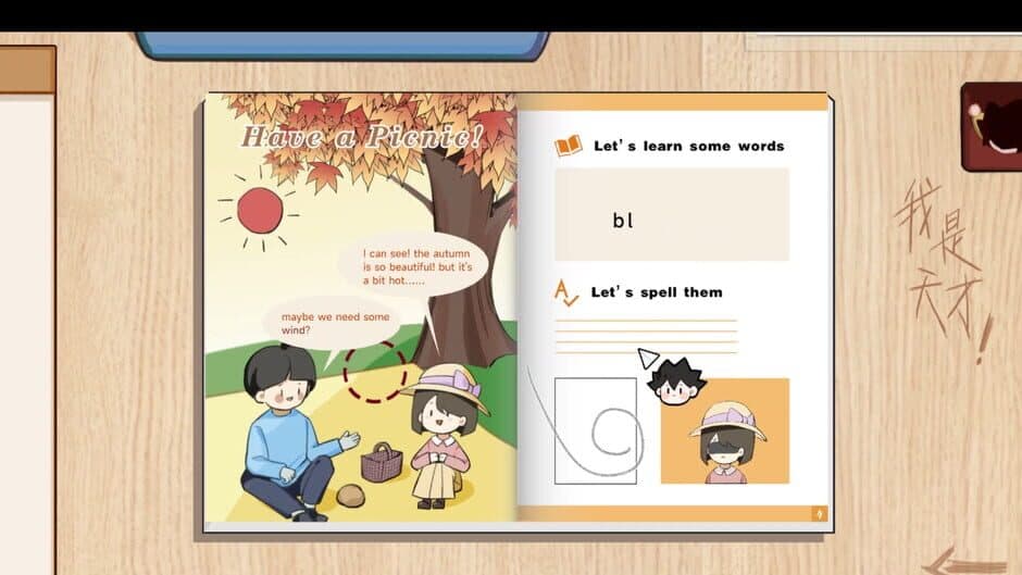 Screenshot 10