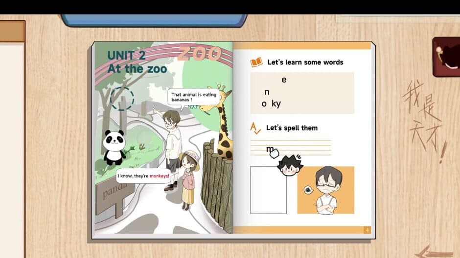 Screenshot 7