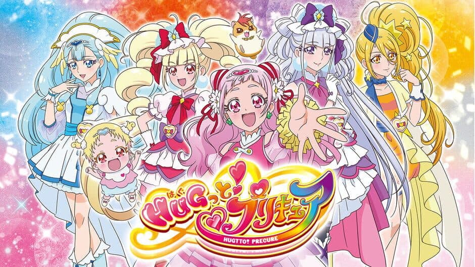 Nari Kids Park: Hug-tto! PreCure banner