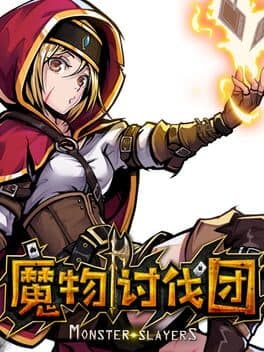 Monster Slayers cover art