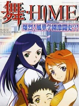 Mai-Hime Bakuretsu! Fuuka Gakuen Gekitoushi?! cover art