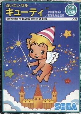 Uranai Angel Cutie cover art