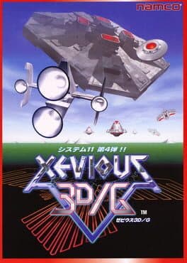 Xevious 3D/G cover art