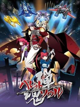 Bullet Soul Infinite Burst cover art