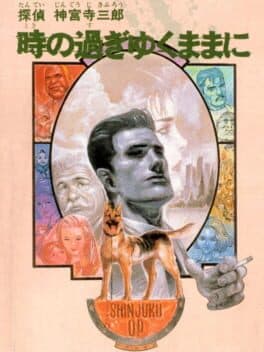 Tantei Jinguji Saburo: Toki no Sugiyuku Mama ni cover art