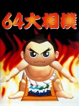 64 Oozumou cover art