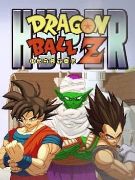 Hyper Dragon Ball Z cover art