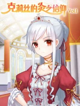 Cryste: the Faith of Fire Vol.1 cover art