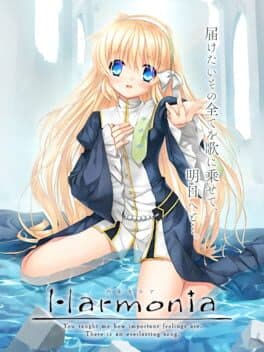 Harmonia cover art