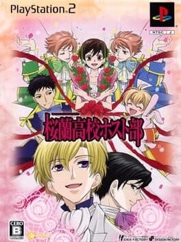 Ouran High School Host Club cover art