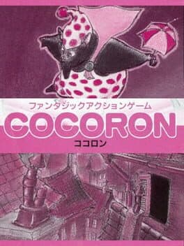 Cocoron cover art
