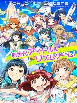Tokyo 7th Sisters cover art