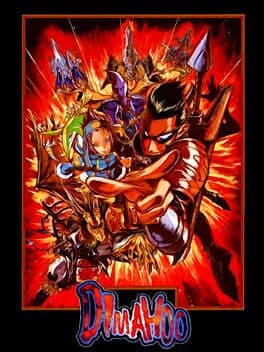 Dimahoo cover art