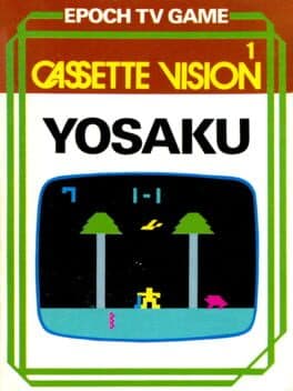 Kikori no Yosaku cover art