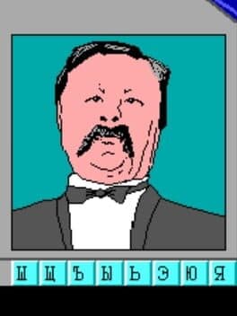 The Field of Miracles cover art