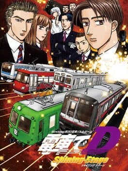 Densha de D: Shining Stage cover art