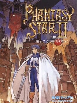 Phantasy Star II Text Adventures cover art