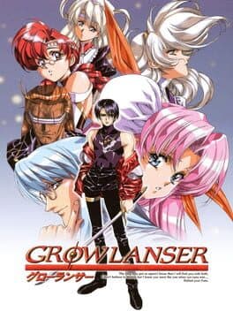 Growlanser cover art