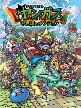 Dragon Quest: Shounen Yangus to Fushigi no Dungeon cover art