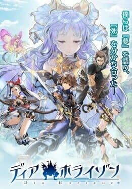 Dia Horizon cover art