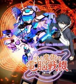 Cyber Troopers: Virtual On x Toaru Majutsu no Index - Toaru Majutsu no Dennou Senki cover art