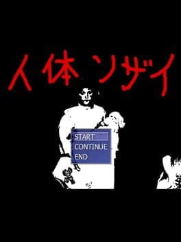 Body Elements cover art