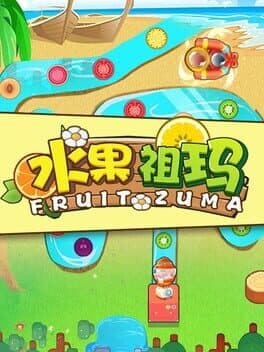 Fruit Zumba cover art