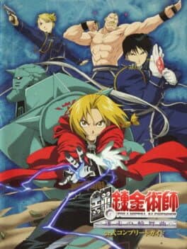 Fullmetal Alchemist: Stray Rondo cover art