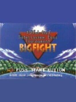 Naxat Cup Satellaview Bass Tournament "Big Fight" cover art