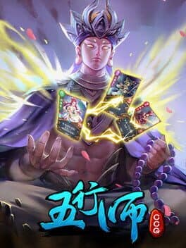 Wuxing Master(CCG) cover art