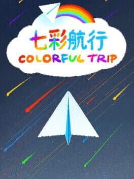 Colorful Trip cover art