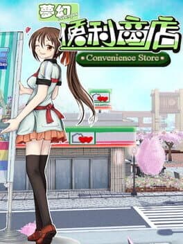 Convenience Store cover art